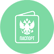 Для всех граждан РФ